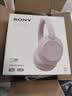 索尼（SONY）WH-CH720N 头戴式无线耳机 蓝牙降噪耳机 电脑网课游戏华为苹果适用 情人节礼物送男女友学生 粉色 实拍图