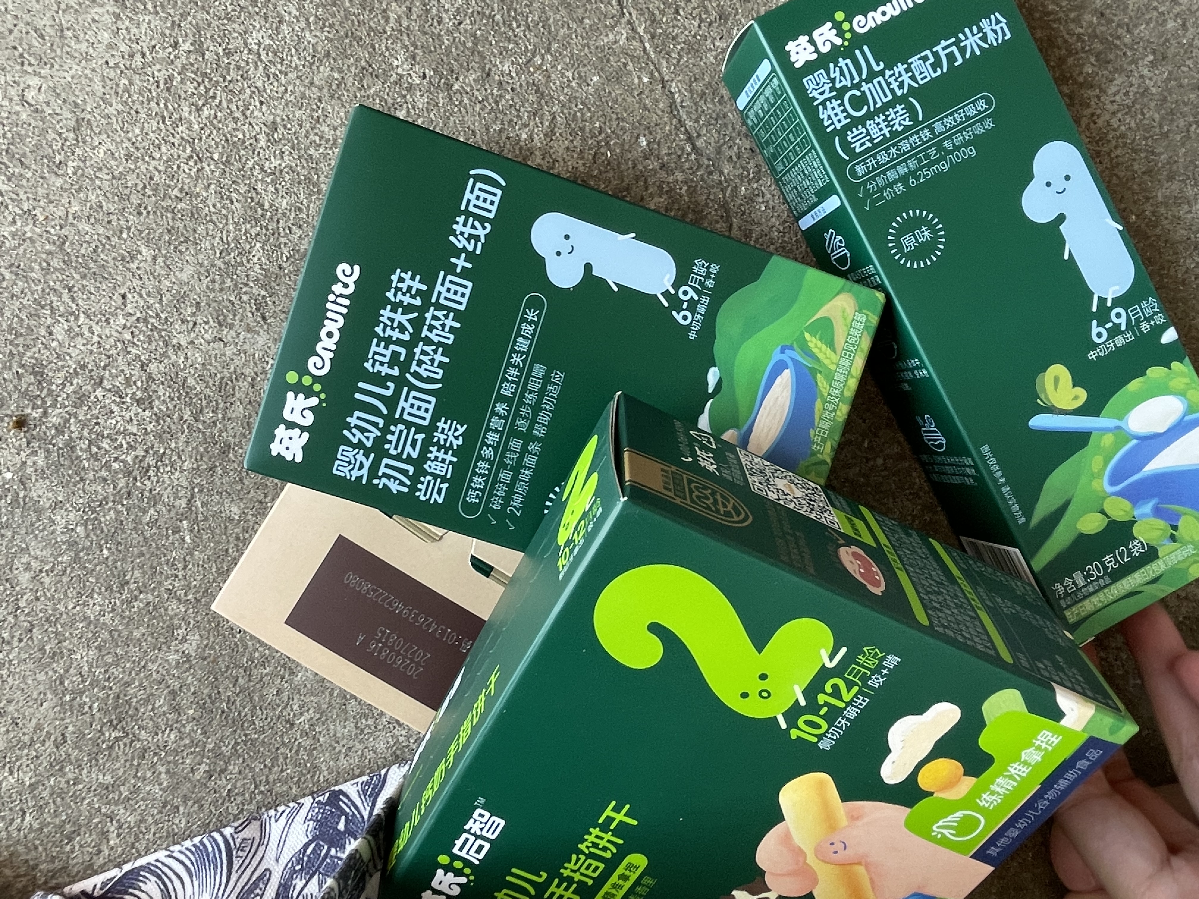 英氏婴幼儿辅食尝鲜米粉酸奶面条饼干核桃油5盒装146g零食6-12月 实拍图