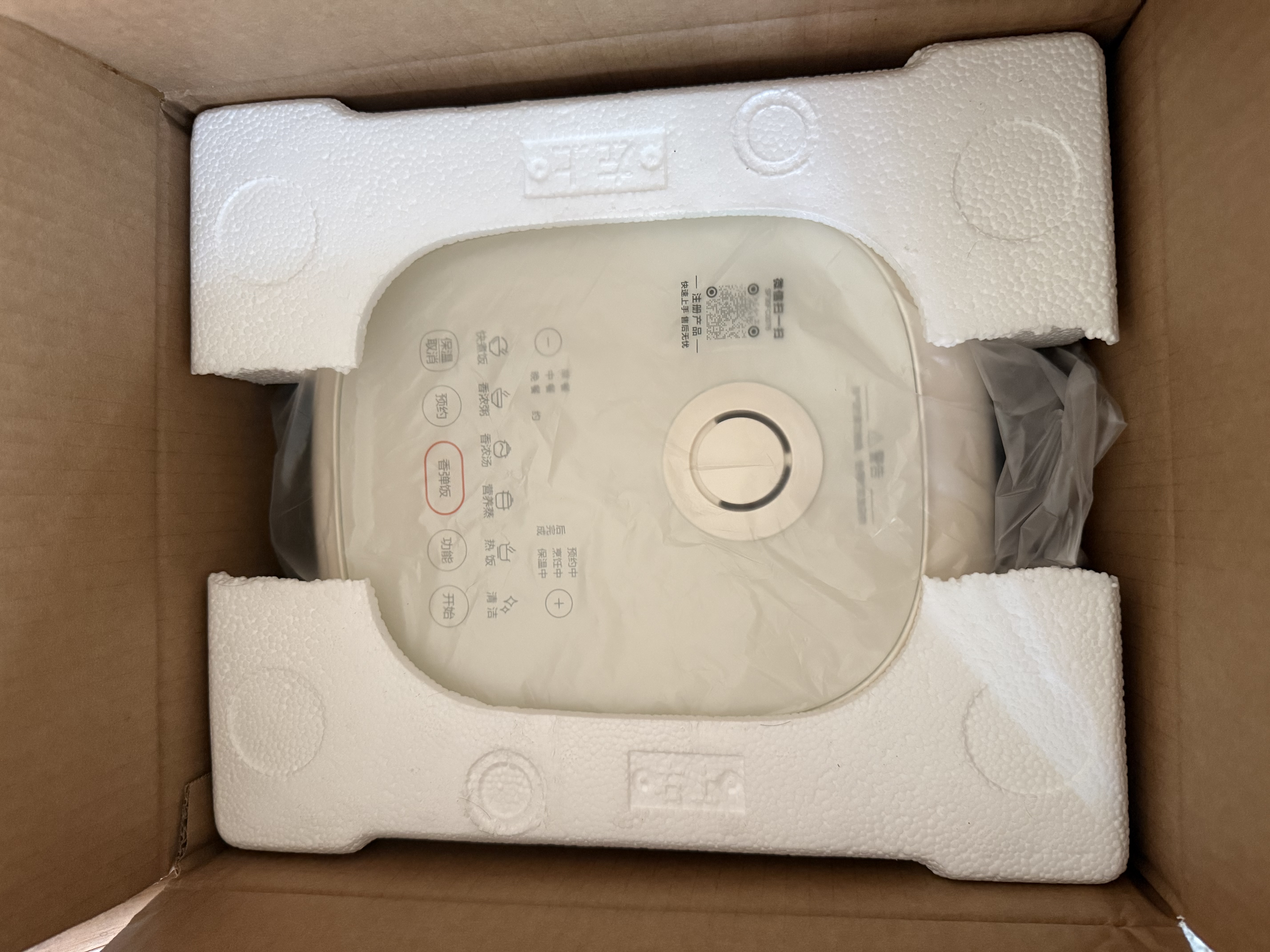 苏泊尔（SUPOR）小电饭煲2-3人3升陶瓷不粘内胆家用电煮锅煲汤煮粥锅智能预约多功能一锅多用微压电饭锅SF30FC0076 实拍图