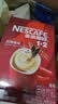 雀巢（Nestle）1+2原味低糖*速溶咖啡三合一冲调饮品90条1350g 实拍图