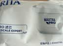 碧然德BRITA 家用滤水壶 净水壶滤芯 Maxtra 多效滤芯 6枚装 实拍图