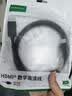 绿联光纤HDMI线2.0版4K60Hz发烧级高清线电脑机顶盒连接电视投影仪显示器视频线工程装修25米45506 实拍图