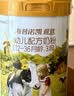 海普诺凯1897荷致A2蛋白*奶源版幼儿奶粉3段(12-36月)400g*1罐【顶奢升级】 实拍图