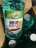龟牌（Turtle Wax）百万好评硬壳玻璃水0度汽车强力去污去油膜除虫胶雨刮水2L*4瓶 实拍图