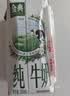 伊利【新鲜日期】金典纯牛奶 200ml*12盒 3.6g乳蛋白礼盒装 实拍图