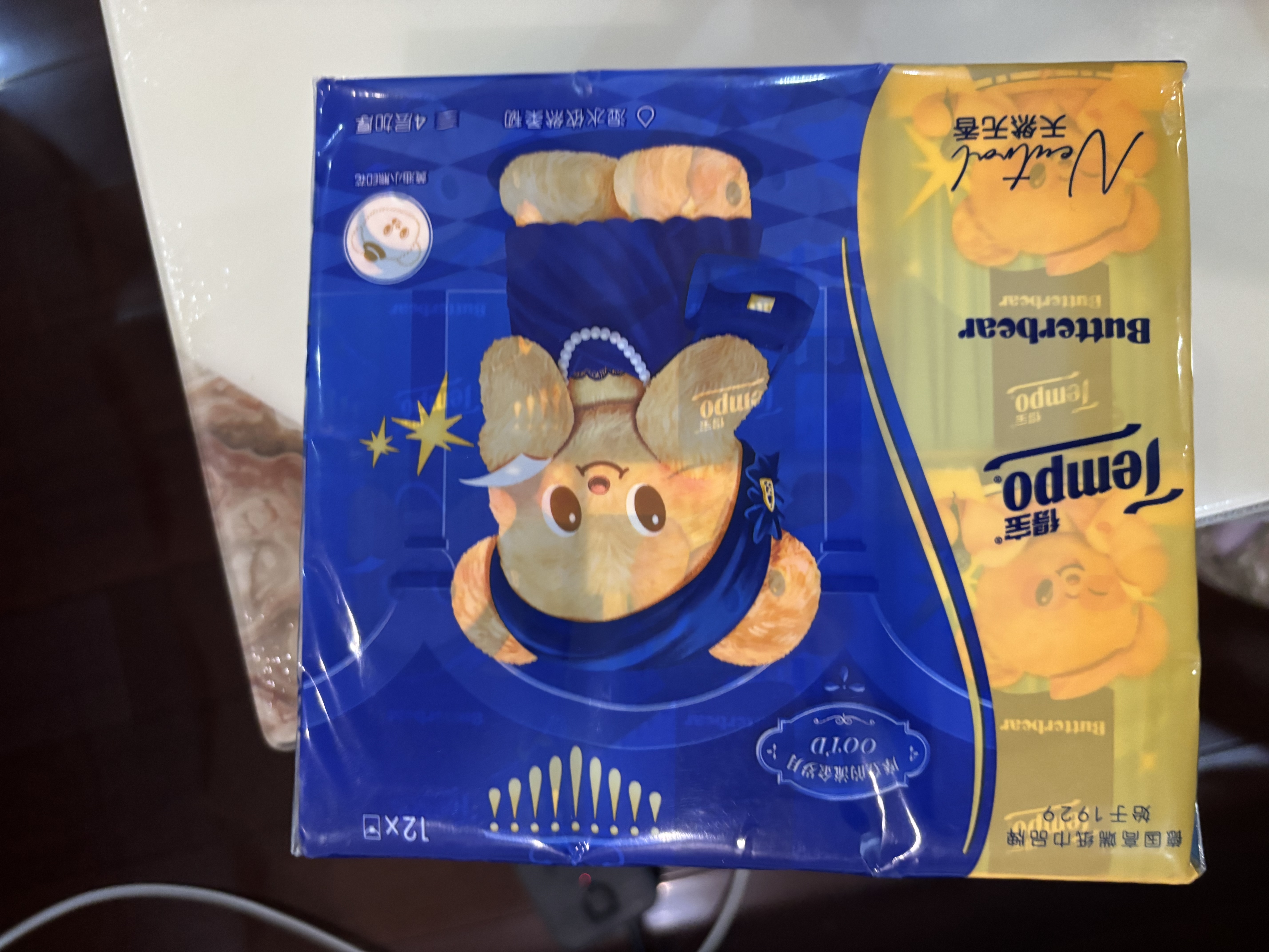 得宝（TEMPO）黄油小熊联名 手帕纸 4层7张*12包 印花纸巾 便携小包 出行必备 实拍图