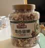 三只松鼠罐装每日坚果纯坚果1000g开心果鲍鱼果腰果休闲零食团购送礼出游 实拍图