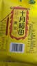 十月稻田 黄豆 2斤 东北大豆 非转基因 打豆浆料包 发豆芽 营养速食早餐 实拍图