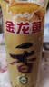 金龙鱼纯芝麻香油480ml【一级】凉拌调味烹饪火锅调味油玻璃瓶小磨香油 实拍图