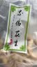枫小七广东河源水煮花生客家忠信特产新货咸干花生农家手工零食坚果炒货 500g*1袋 水煮（软口） 实拍图