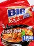 康师傅方便面 大食袋红烧牛肉面五连包138g*5 泡面袋装速食 方便食品 实拍图