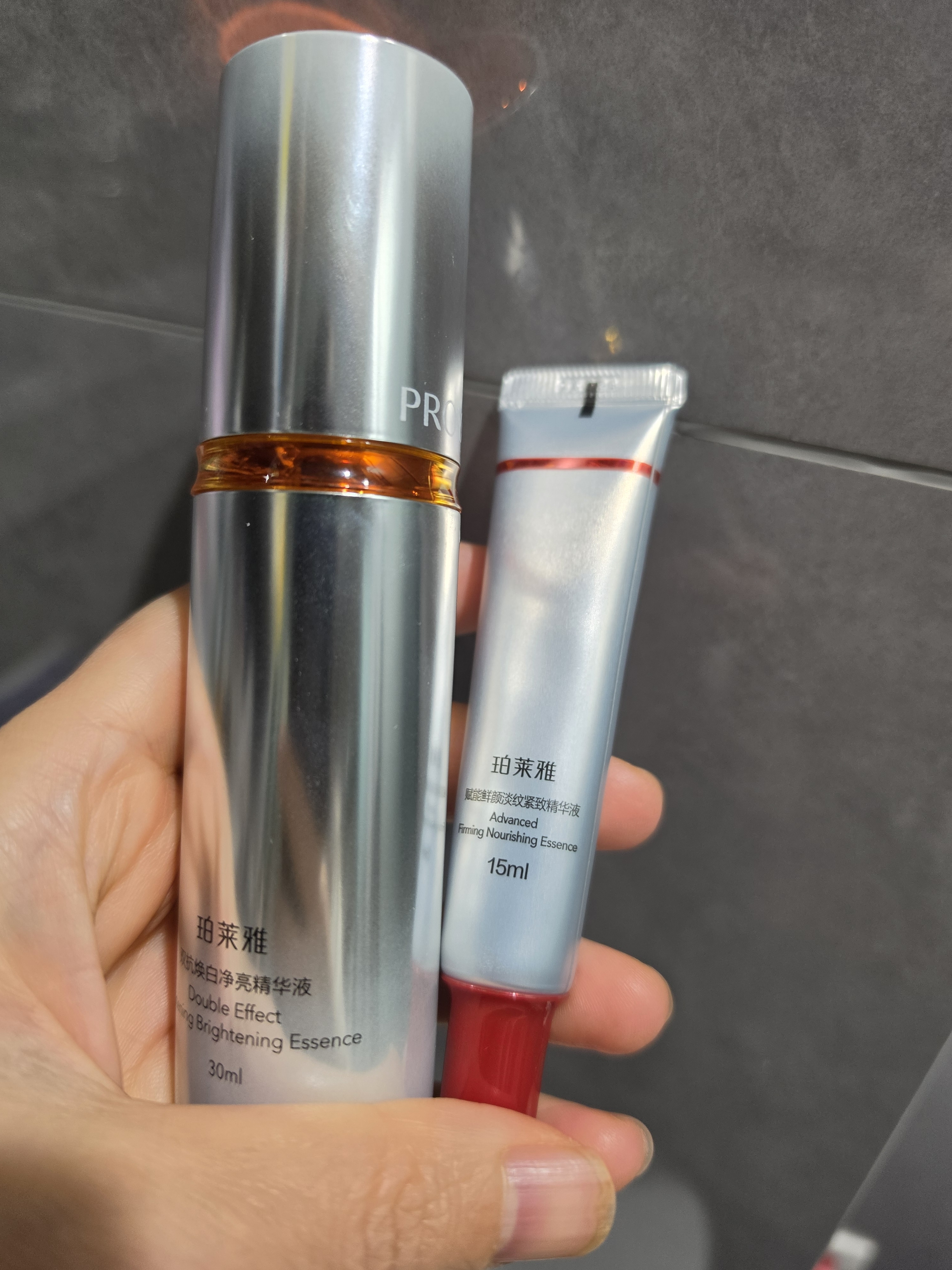 珀莱雅红宝石A醇精华新 15ml 实拍图