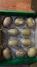 佳沛（zespri）新西兰金奇异果10粒巨大果146-175g猕猴桃水果礼盒 实拍图