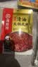 海底捞火锅底料 清油麻辣火锅底料120g 清油麻辣火锅料 一料多用 实拍图