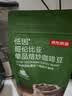 京东京造低咖啡因哥伦比亚咖啡豆500g 100%阿拉比卡低因意式手冲进口生豆 实拍图