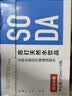 农夫山泉苏打天然水饮料无糖苏打水410ml*15瓶整箱装饮品 实拍图