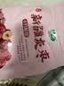 十月稻田 新疆灰枣 500g 红枣零食 若羌枣 大枣 搭配枸杞银耳桂圆煮粥泡水 实拍图