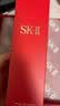SK-II神仙水230ml抗皱精华sk2化妆品全套保湿水乳护肤品套装生日礼物女 实拍图
