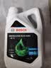 博世（BOSCH）有机长效汽车防冻液发动机冷却液 养车保养 冰点-45℃ 4L（绿色） 实拍图