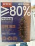 鲜京采大连即食海参2斤16-20只 升级固形物80%【京东自有品牌】 实拍图