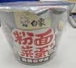 白象 方便面泡面 粉面菜蛋163g*12桶蒜蓉花甲味方便面粉丝卤蛋 实拍图