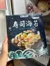 盛源来寿司海苔10枚+竹帘 日韩紫菜寿司包饭材料工具即食紫菜卷 实拍图
