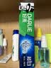 好来（DARLIE）原黑人茶倍健茉莉白茶牙膏茶香健齿清新口气平衡酸碱健齿含氟140g 实拍图