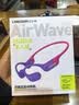 兰士顿AirWave Pro开放式蓝牙耳机无线气骨传导概念 运动耳机跑步骑行超长续航适用于苹果华为 流光紫 实拍图