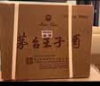 茅台 王子酒 酱香经典3.0 酱香型 53度 500ml*6 整箱装 2026版 新品 实拍图