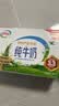 伊利严选牧场纯牛奶 250ml*16盒3.3g优质乳蛋白全脂牛奶 礼盒装 实拍图