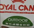 皇家猫粮 成猫猫粮 营养均衡 F32 通用粮 1-7岁 2KG 实拍图
