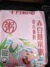 十月稻田 赤豆薏米粥 2斤 杂粮粥米 赤小豆小粒薏仁米 红豆薏米 煮粥煮水 实拍图