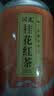 润虎茶叶桂花红茶正山小种浓香型500g办公室茶自饮罐装送长辈 实拍图