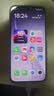 OPPO Reno15 12GB+512GB 星光蝴蝶结 2亿像素 实况拼图 5G智能小直屏学生游戏AI拍照手机 新品国家补贴 实拍图