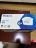 碧然德BRITA 家用滤水壶 净水壶滤芯 Maxtra 多效滤芯 6枚装 实拍图