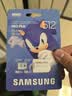 三星（SAMSUNG）512GB TF(MicroSD)内存卡 A2 U3 V30 4K 兼容switch无人机运动相机 索尼克游戏存储卡 读180MB/s 实拍图