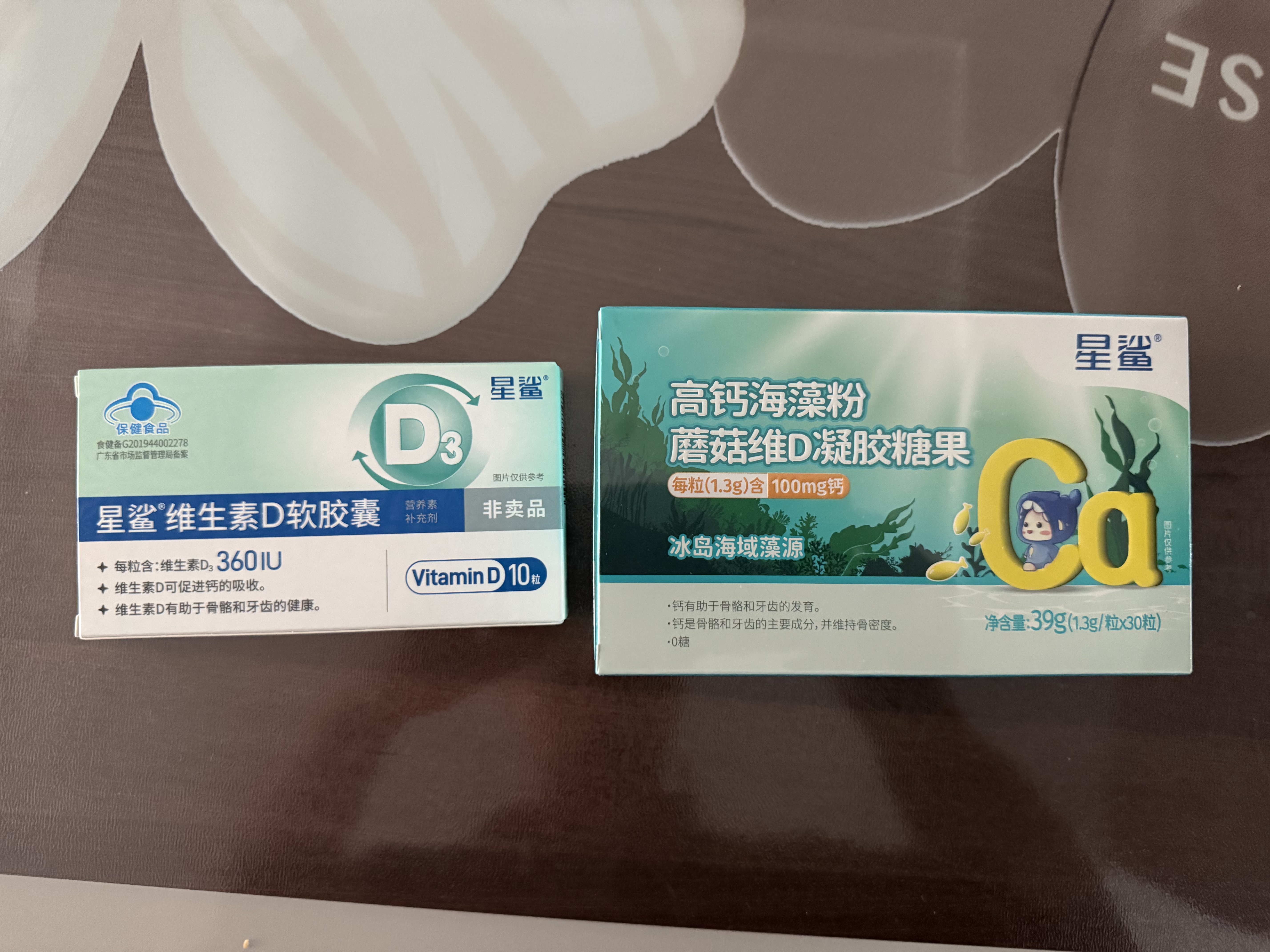 星鲨维生素d3滴剂软胶囊婴幼1岁以上儿童青少年孕妇促钙吸收骨骼健康 【赠品勿拍】星鲨维生素D3 10粒*1盒 新老包装随机发货 实拍图