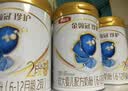 伊利金领冠珍护较大婴儿奶粉2段6-12月280g*1罐 三代OPO/HMO乳源专利 实拍图