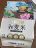 十月稻田 荞麦米 2斤 全谷物粗粮 五谷杂粮米 粥米伴侣 纯荞麦 实拍图