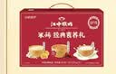 江中猴姑米稀经典食养礼18天装米糊代餐养胃营养品山药粉480g 实拍图