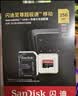 Sandisk闪迪256GB TF（MicroSD）内存卡 A2 4K V30 U3 C10 至尊超极速移动存储卡 读速200MB/s 写速140MB/s 实拍图