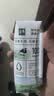 伊利【新鲜日期】金典纯牛奶200ml*24盒3.6g乳蛋白礼盒装 实拍图