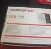 得胜（TAKSTAR）E126小蜜蜂扩音器教师专用上课麦克风德胜讲课喇叭扩音器宣传音响 米黄色 实拍图