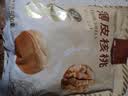 楼兰蜜语薄皮大核桃500g/袋新二核桃新货 每日坚果 新疆纸皮 休闲零食 实拍图