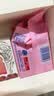 超能女士内衣皂茉莉清香101g*4块除菌洗衣皂安全祛异味内裤专用敏感肌 实拍图