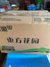洁柔抽纸 繁花系列3层100抽*40包 可湿水面巾纸 柔韧纸巾卫生纸 整箱 实拍图