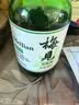 梅见青梅酒果酒女士低度梅子微醺酒9度清爽 330ml单瓶 实拍图