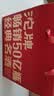 沱牌特级T68 浓香型 白酒 50度 588ml*4瓶 礼盒装 双11 实拍图