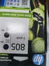 惠普（HP）805原装彩色标容墨盒 适用hp deskjet 1210/1212/2330/2332/2720/2729/2722打印机 实拍图