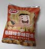口水娃多味花生混合味500g坚果炒货休闲零食团购大包装1斤装 实拍图